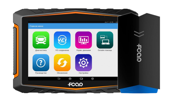 Диагностический сканер F508R-E