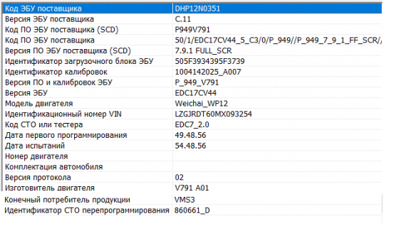 wp12_1004142025_a007_p949v791