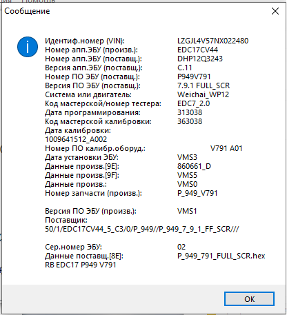 WP12_1009641512_A002_X3000_430_reterder