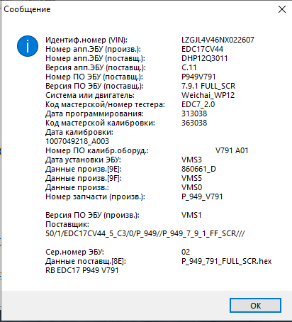 WP12_1007049218_A003_X3000_430_6_4_tyagach (для Комбилодеря)