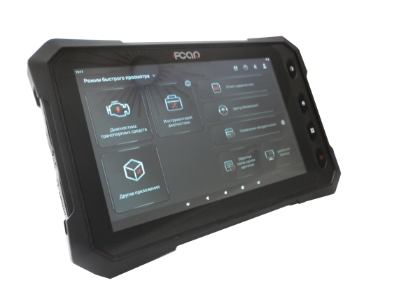 Диагностический сканер FCAR F9S-G